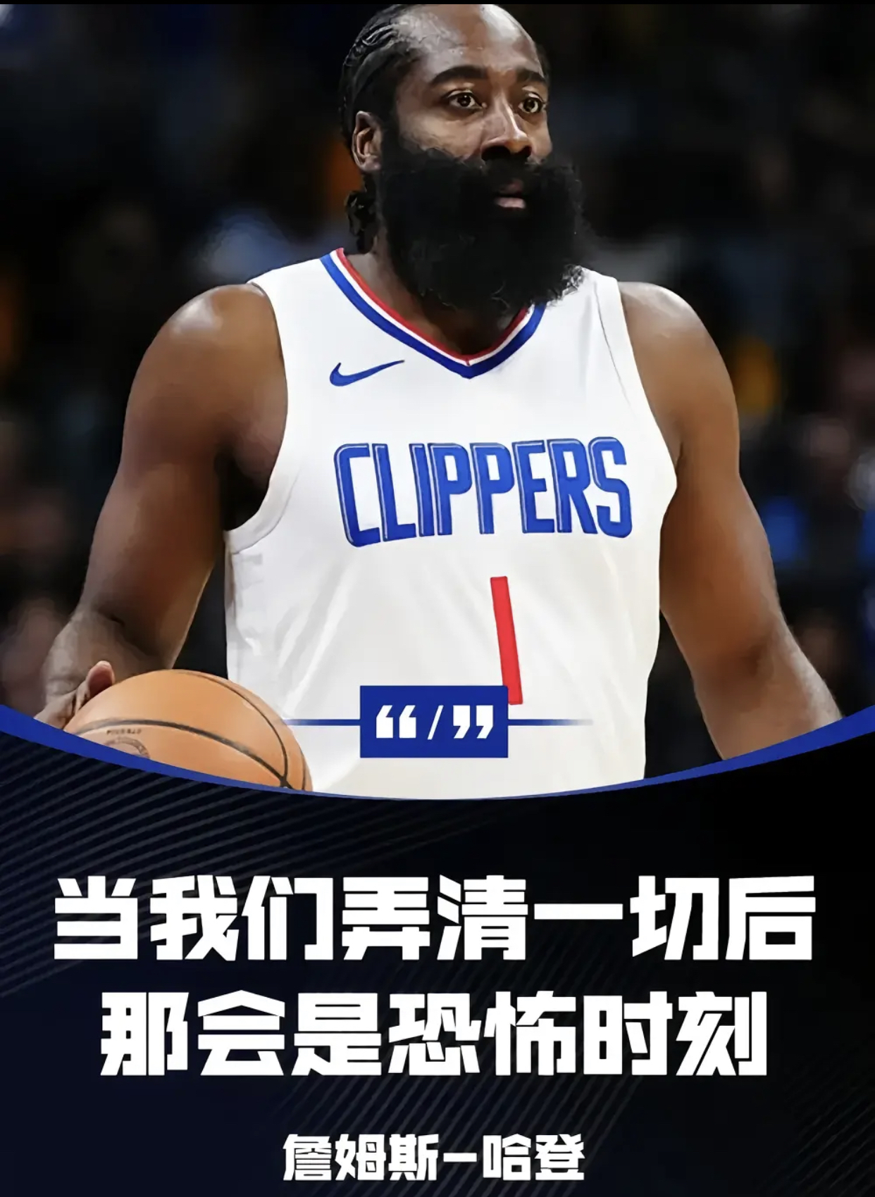 爱游戏- 哈登重要时刻表现优异，IG带队取胜！气势如虹延续