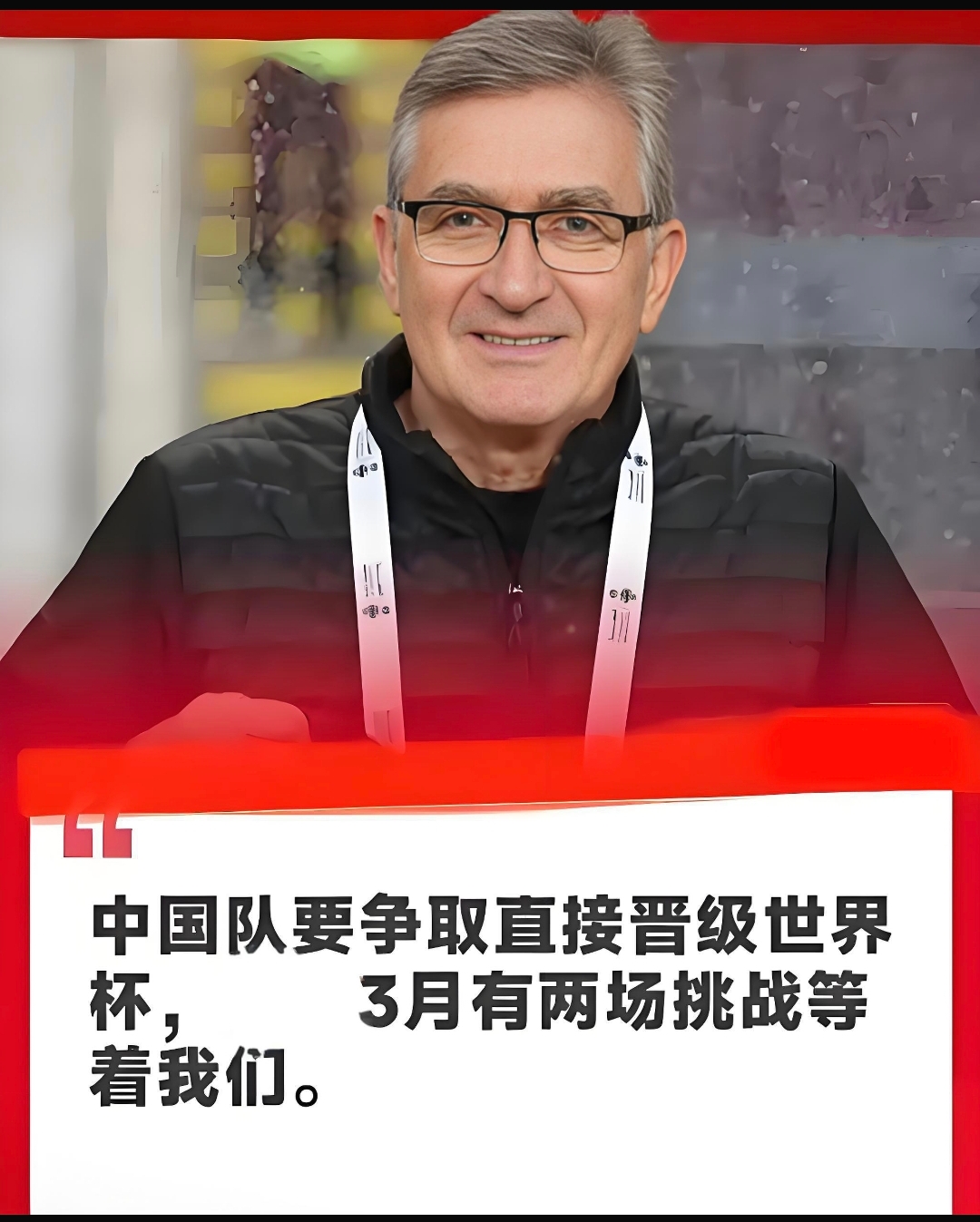 爱游戏-关于赛后中超传出新动向，摩纳哥绝杀压哨，管理层表态——信心回归，年轻球员得到机会的信息