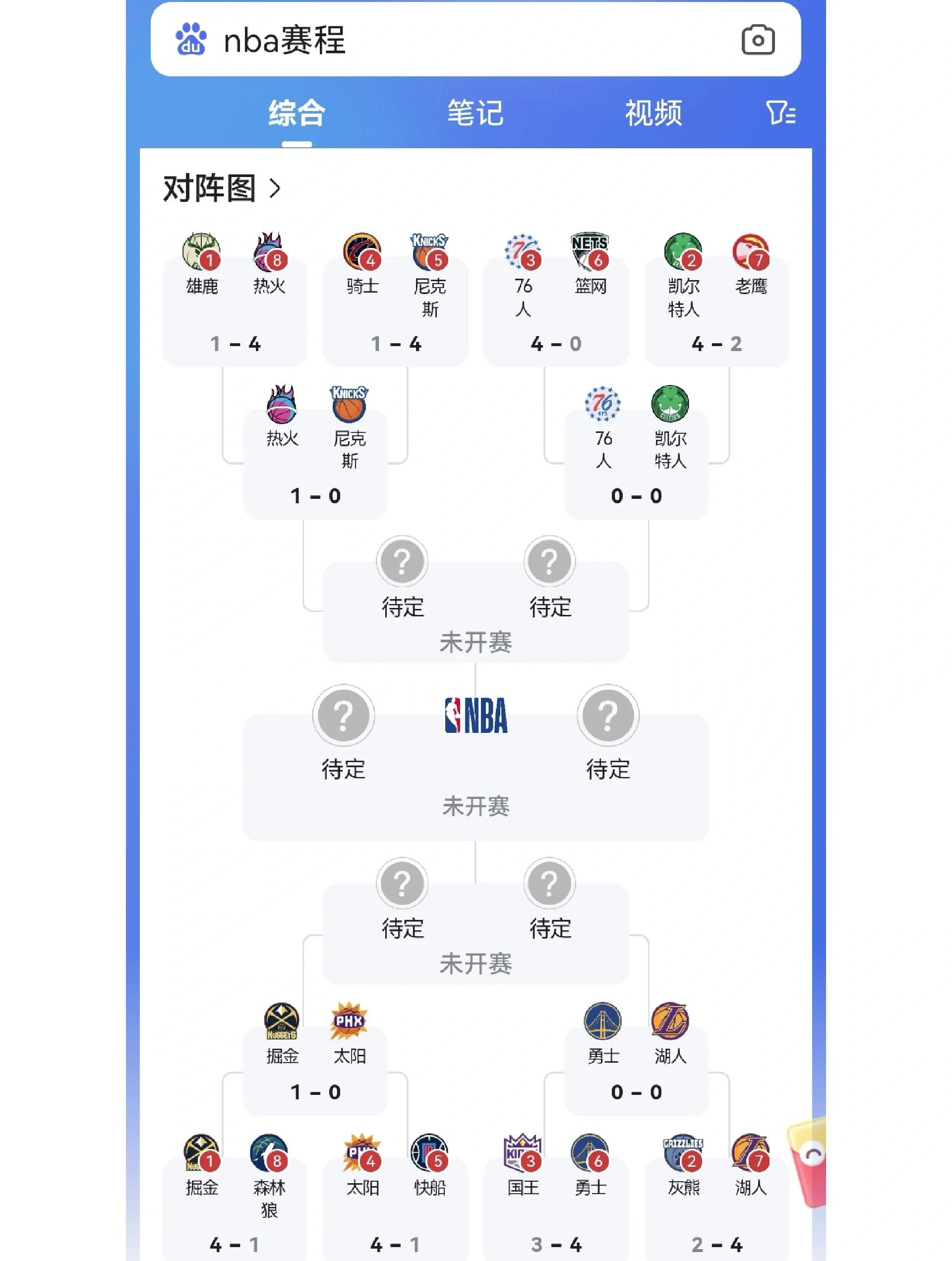 AYX-库里连续七场比赛得分超过赛事规则更新，独行侠挑战极限！的简单介绍