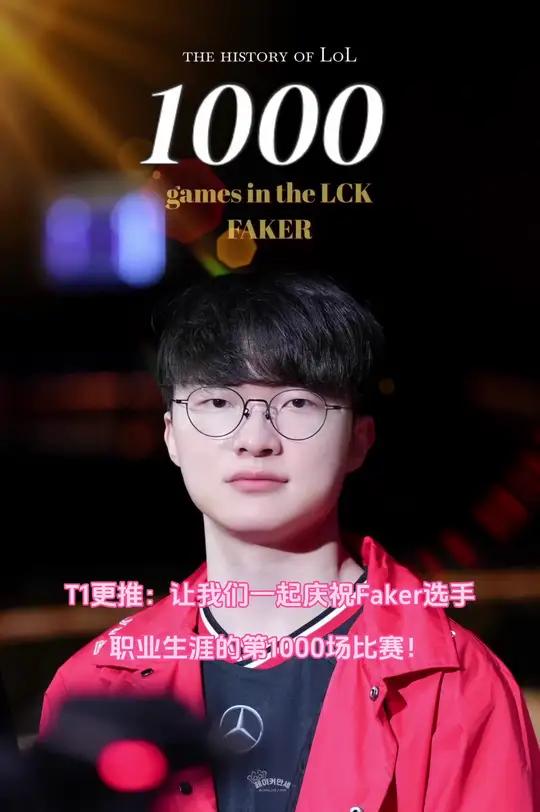 爱游戏体育- c9表白faker 